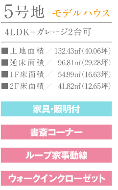 自由設計対応