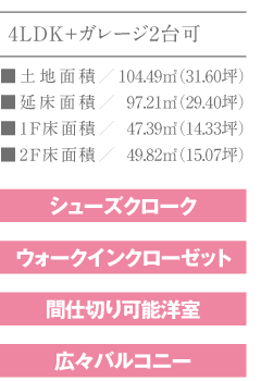 限定1区画!!