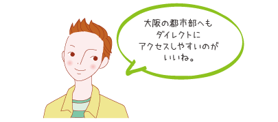 男の子