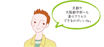 男の子
