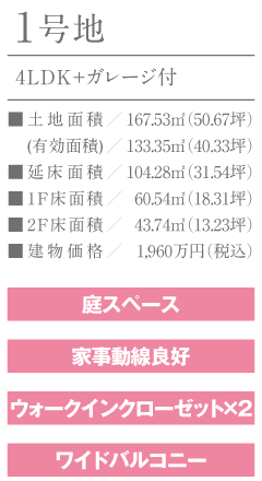 自由設計対応