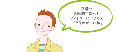 男の子